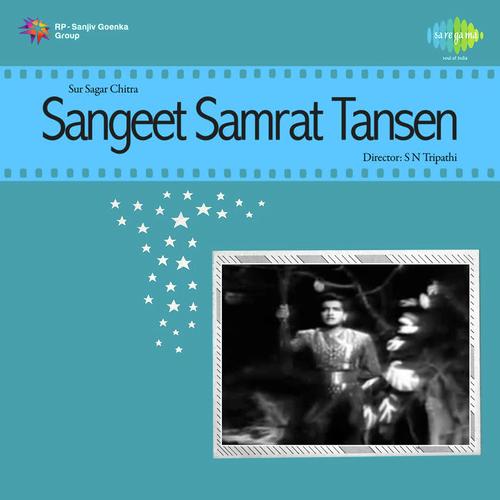 S.N. Tripathi Songs MP3 Download